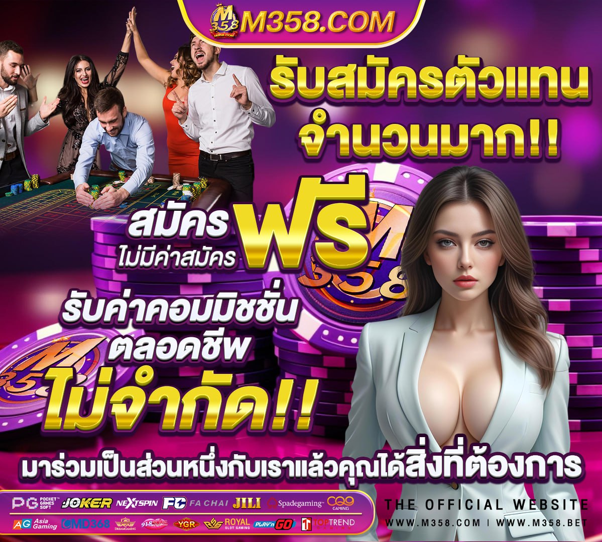 อุปกรณ์ กีฬา เทเบิล เทนนิส มี อะไร บ้าง